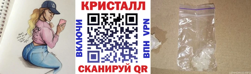 наркошоп Нарьян-Мар АМФ 97%