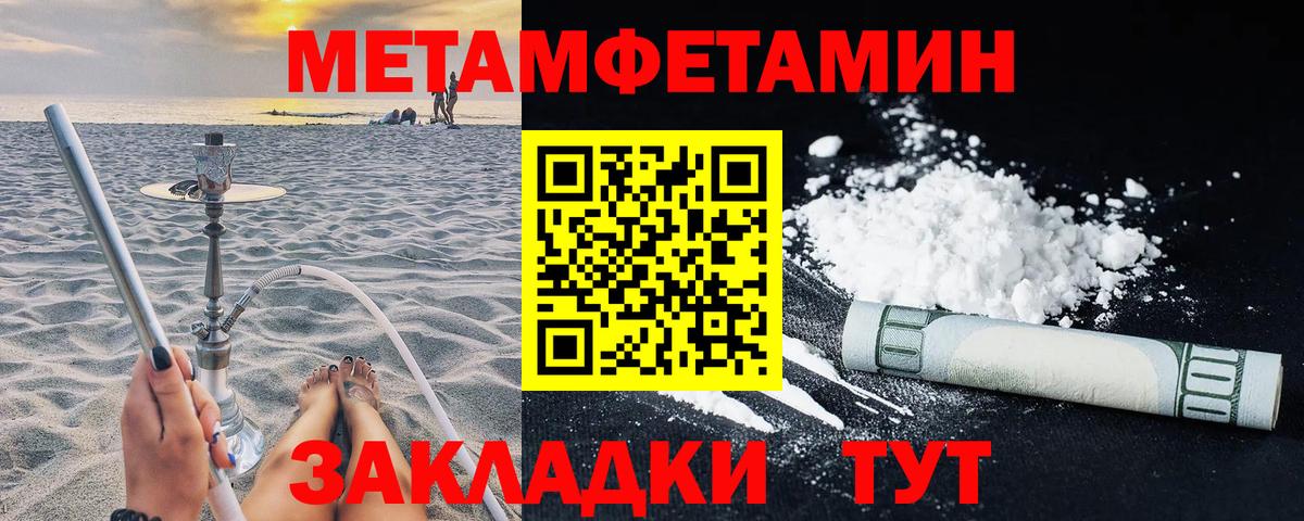 Амфетамин  АМФЕТАМИН Premium  Amphetamine  Вход с VPN  Нарьян-Мар 