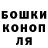 Кетамин VHQ Olga Barhat