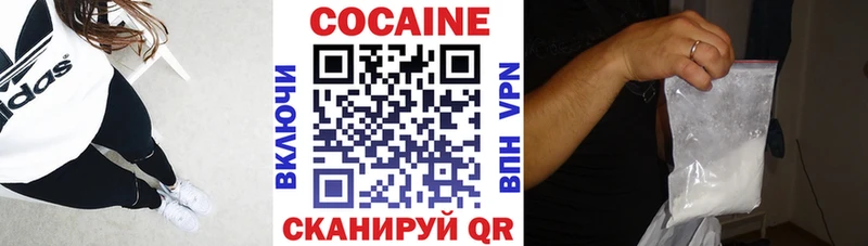 Кокаин Columbia  omg ссылки  Нарьян-Мар 