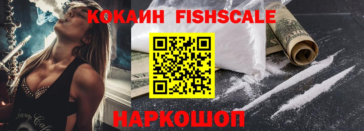 где купить наркоту  Cocaine  Вход с VPN  Кокаин Боливия  Нарьян-Мар 