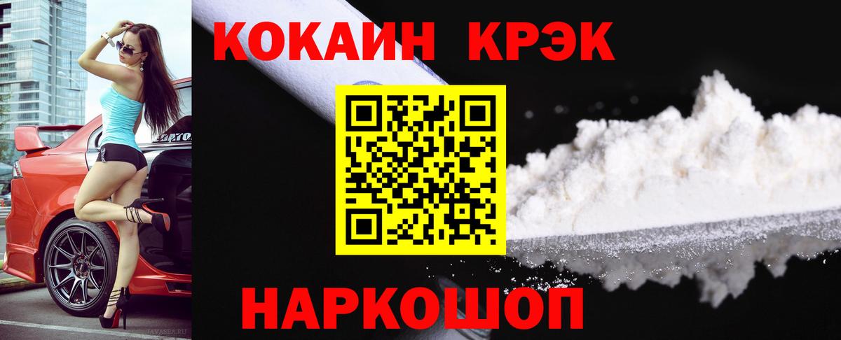 ГАШИШ  Нарьян-Мар  A-PVP СОЛЬ кристаллы  ЭКСТАЗИ  МДМА  Каннабис  МЕФ   Гашиш 