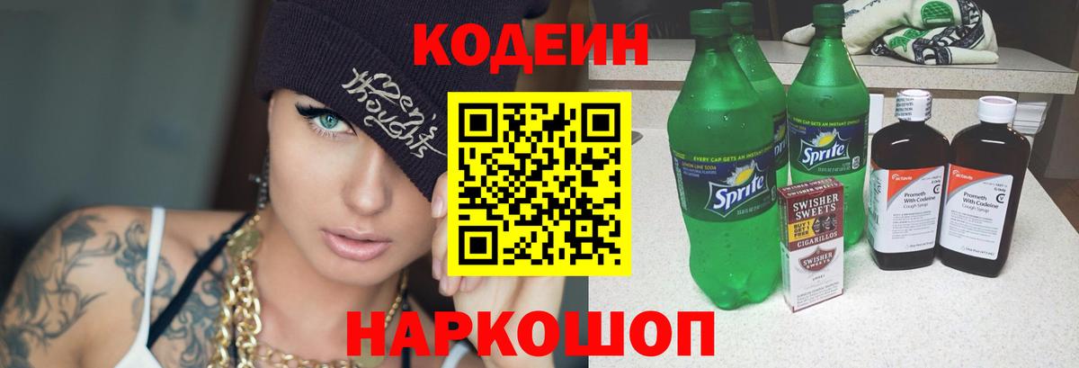 МЕТАМФЕТАМИН Нарьян-Мар
