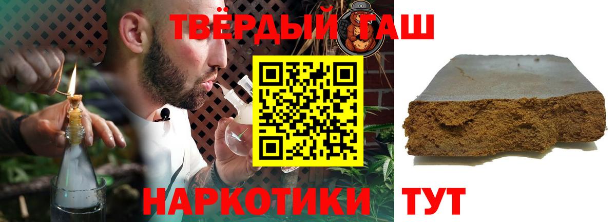 Гашиш VHQ Нарьян-Мар