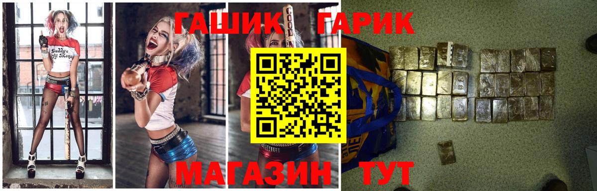 ГАШ Premium Нарьян-Мар