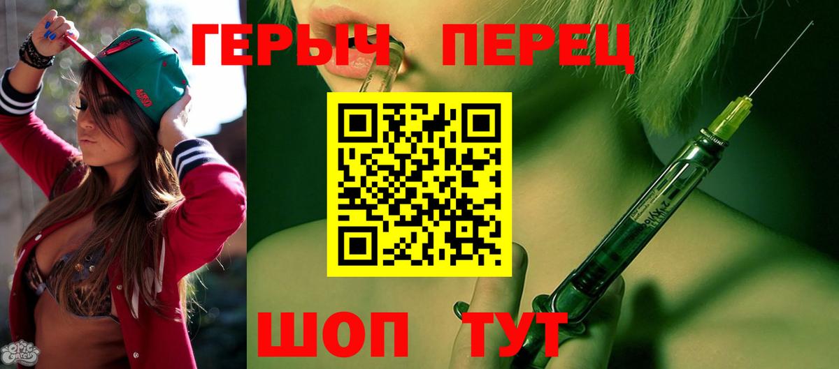 ГЕРОИН Афган Нарьян-Мар