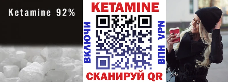 это как зайти  Нарьян-Мар  Кетамин ketamine 