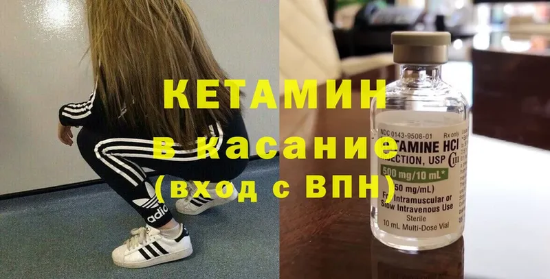 цены наркотик  Нарьян-Мар  КЕТАМИН ketamine 