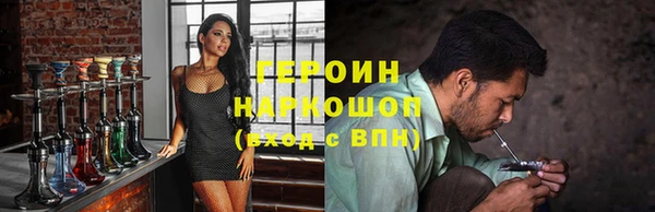 меф Лагань