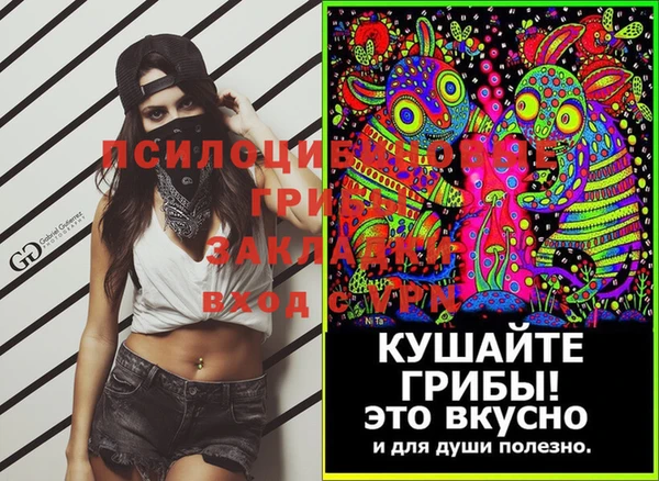 меф Лагань