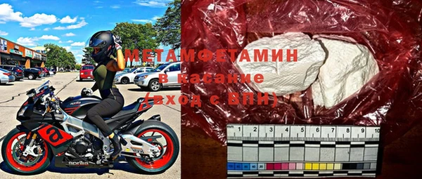 MDMA Premium VHQ Лабытнанги