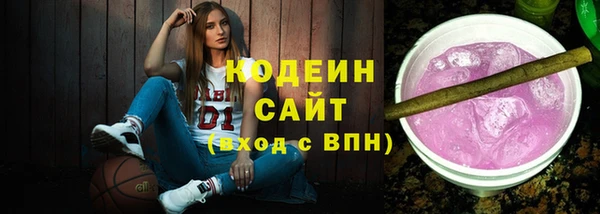 меф Лагань