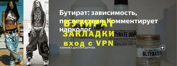мдма Липки