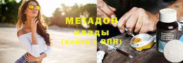 MDMA Premium VHQ Лабытнанги