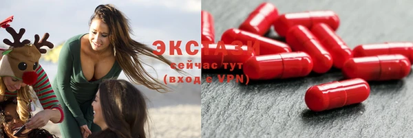 MDMA Premium VHQ Лабытнанги