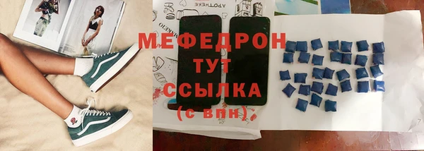 спайс Ладушкин
