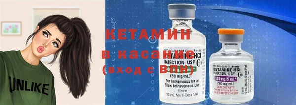 меф Лагань