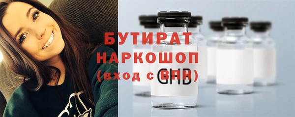 спайс Ладушкин