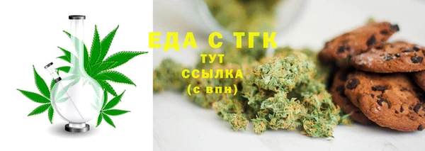 спайс Ладушкин