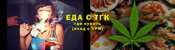 mix Гусиноозёрск