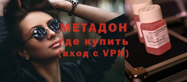 меф Лагань
