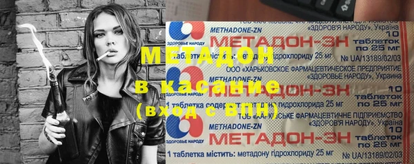 меф Лагань