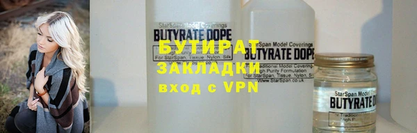 MDMA Premium VHQ Лабытнанги