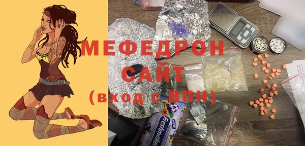 mix Гусиноозёрск