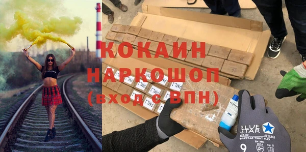 MDMA Premium VHQ Лабытнанги