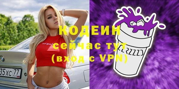 ALPHA-PVP Лихославль