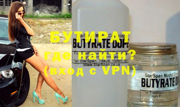 MDMA Premium VHQ Лабытнанги