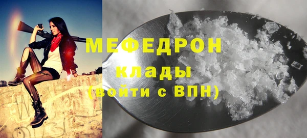 мдма Липки