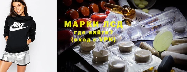 ALPHA-PVP Лихославль
