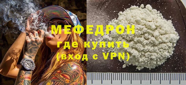 MDMA Premium VHQ Лабытнанги