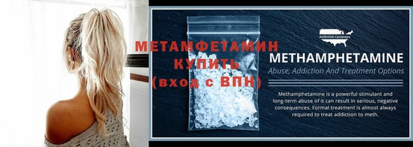 MDMA Premium VHQ Лабытнанги