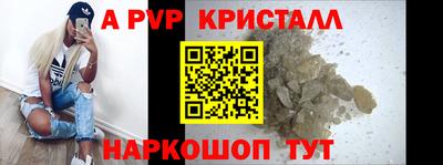 каннабис Беслан