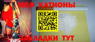 каннабис Беслан