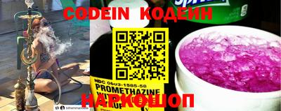 а пвп мука Беслан