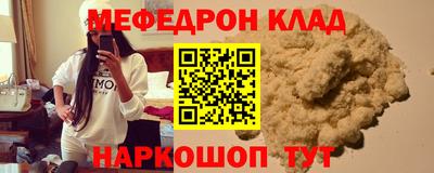 а пвп мука Беслан