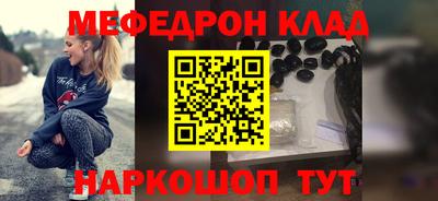 каннабис Беслан