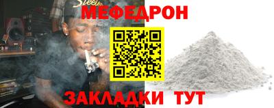 а пвп мука Беслан