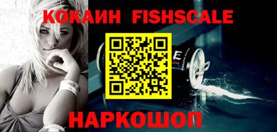 меф VHQ Бийск