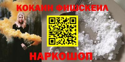 бошки Бийск