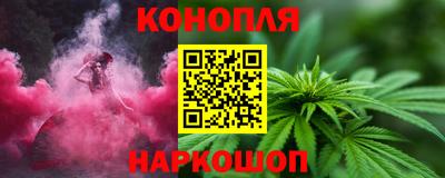 бошки Бийск