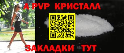 бошки Бийск