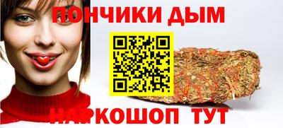 бошки Бийск