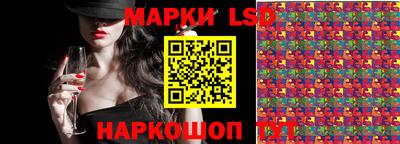 бошки Бийск