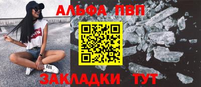 меф VHQ Бийск