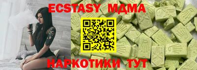 каннабис Беслан