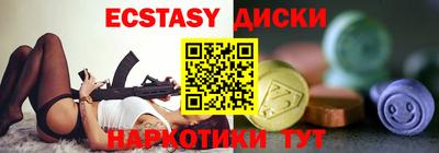 каннабис Беслан